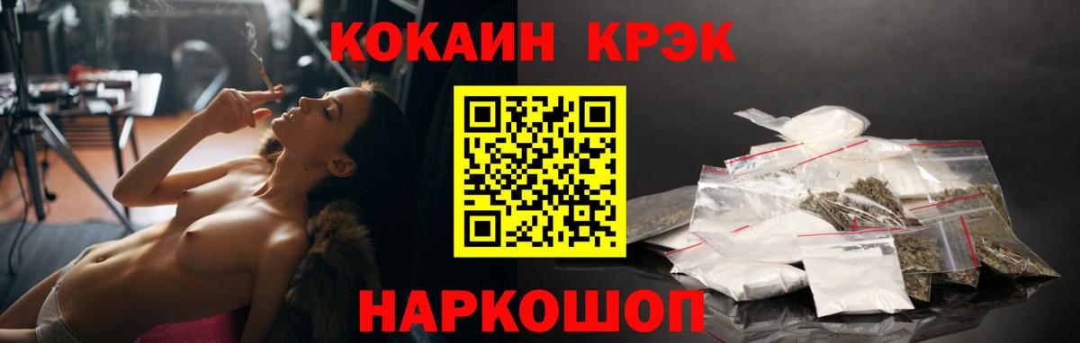 COCAIN  КОКАИН Fish Scale  Тверь  Вход с VPN  Cocaine Fish Scale 