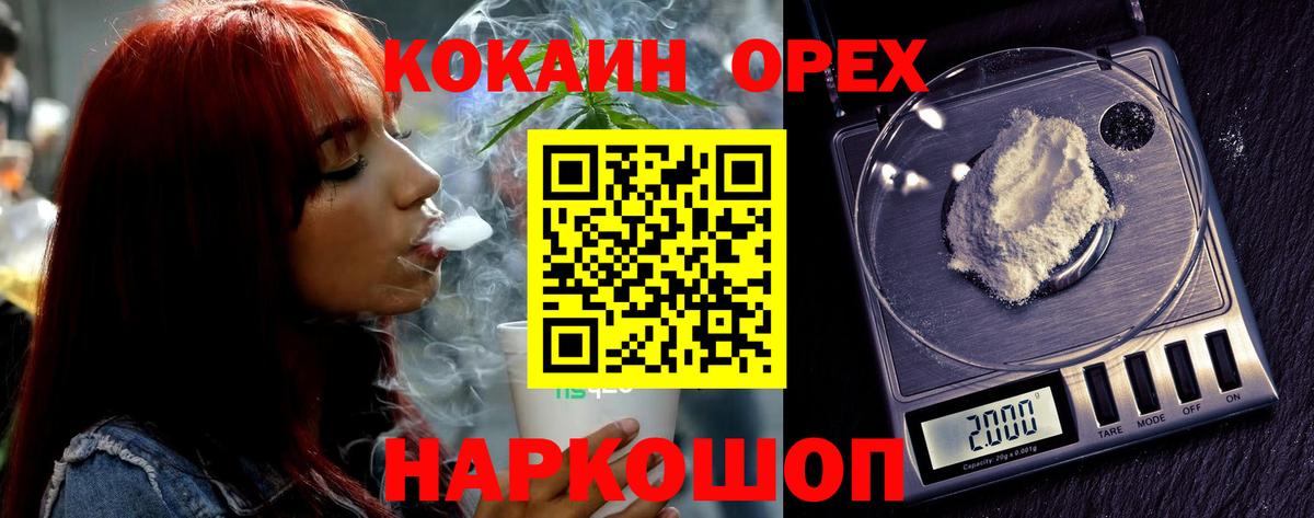 COCAIN VHQ Тверь