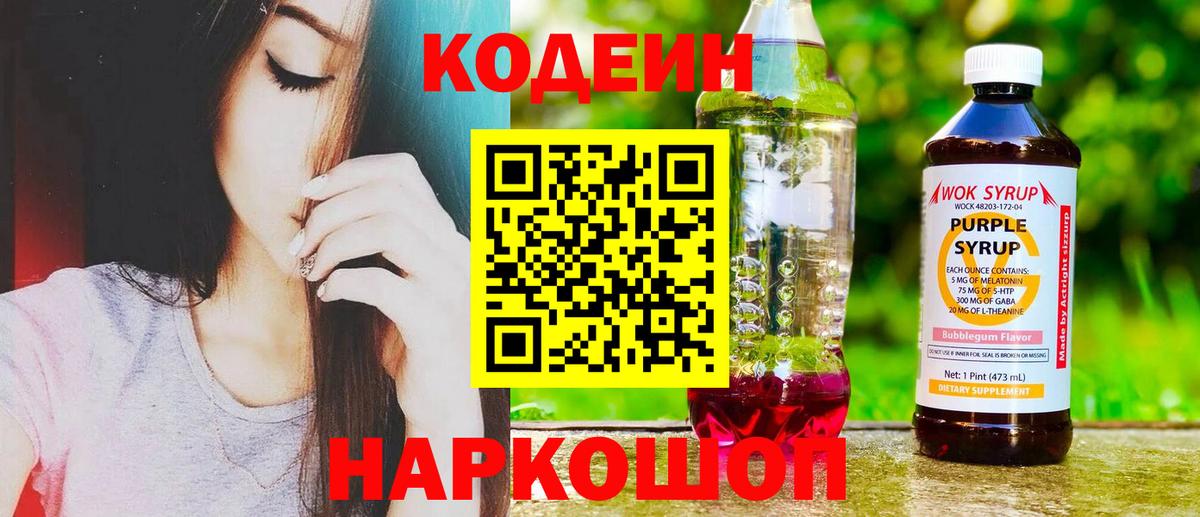 ГАШИШ  Тверь  ГЕРОИН  Вход с VPN  КОКАИН  Конопля  Меф МЯУ МЯУ кристаллы  Cocaine  Экстази 