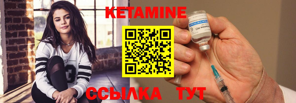 Тверь    ССЫЛКА  Кетамин VHQ  Вход с VPN  КЕТАМИН VHQ 