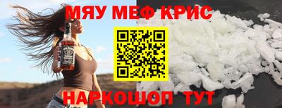 ешки Лесосибирск
