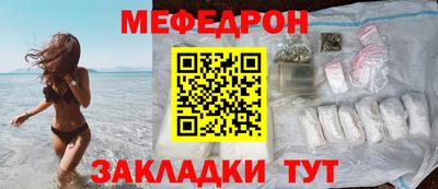 амфетамин Ликино-Дулёво