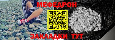 альфа пвп VHQ Ливны