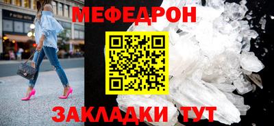 ешки Лесосибирск