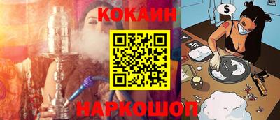 ешки Лесосибирск