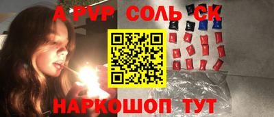 ешки Лесосибирск