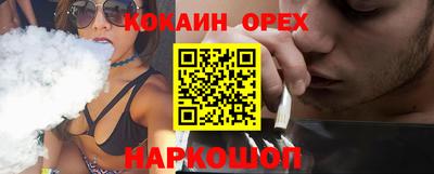 амфетамин Ликино-Дулёво
