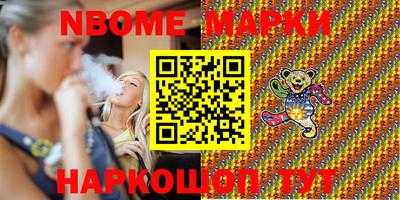 альфа пвп VHQ Ливны