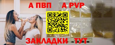 ешки Лесосибирск