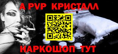 амфетамин Ликино-Дулёво