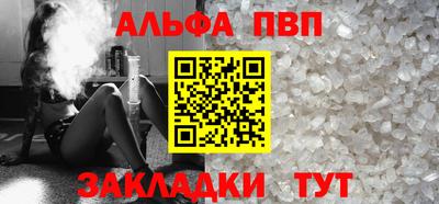 амфетамин Ликино-Дулёво