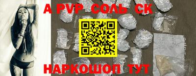 ешки Лесосибирск