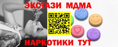 амфетамин Ликино-Дулёво