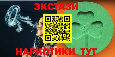 амфетамин Ликино-Дулёво