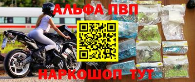 ешки Лесосибирск