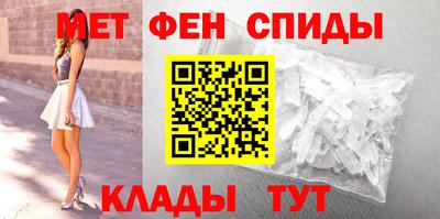 альфа пвп VHQ Ливны