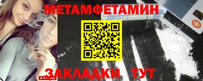 альфа пвп VHQ Ливны