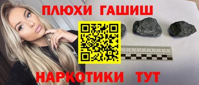 альфа пвп VHQ Ливны