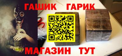 амфетамин Ликино-Дулёво
