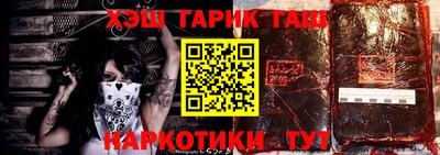 амфетамин Ликино-Дулёво
