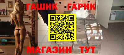 амфетамин Ликино-Дулёво