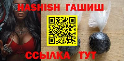 альфа пвп VHQ Ливны