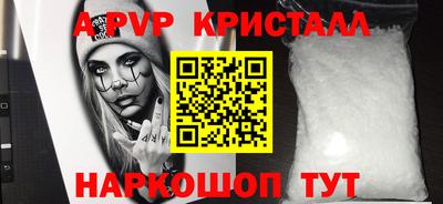 ешки Лесосибирск
