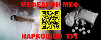 альфа пвп VHQ Ливны