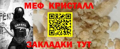альфа пвп VHQ Ливны