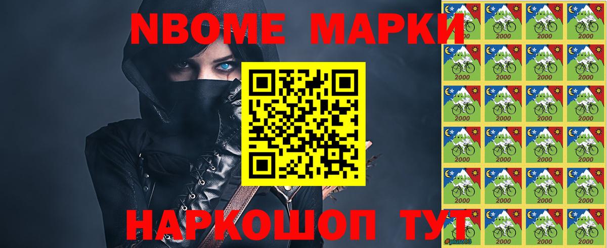 Меф мяу мяу Тверь