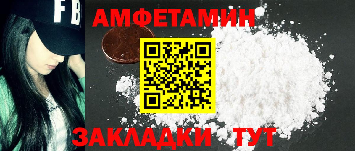Метамфетамин витя  Вход с VPN  Тверь 