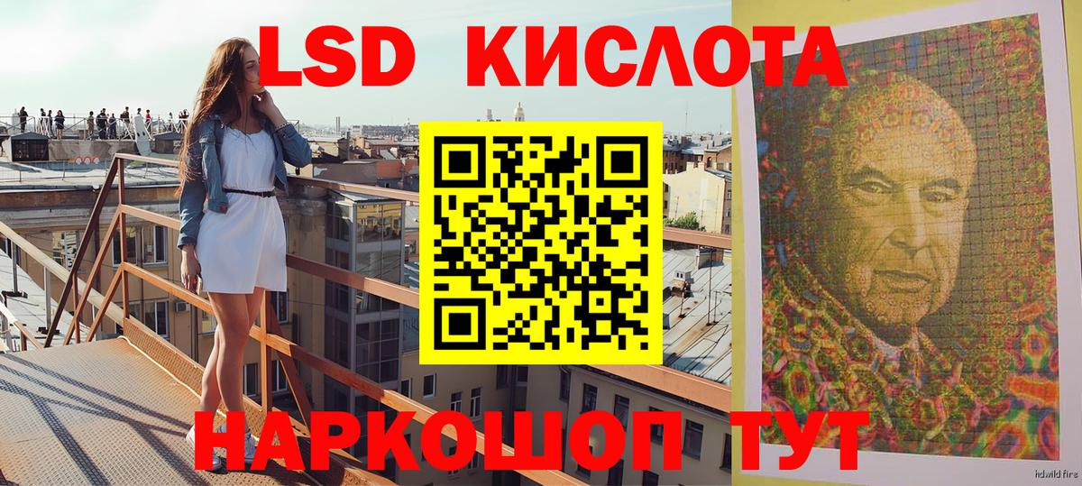 Марки 25I-NBOMe 1,8мг  Вход с VPN  где купить наркоту  Тверь 