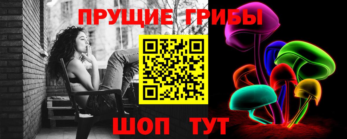 Галлюциногенные грибы Cubensis  закладки  Галлюциногенные грибы мицелий  Тверь  Вход с VPN 