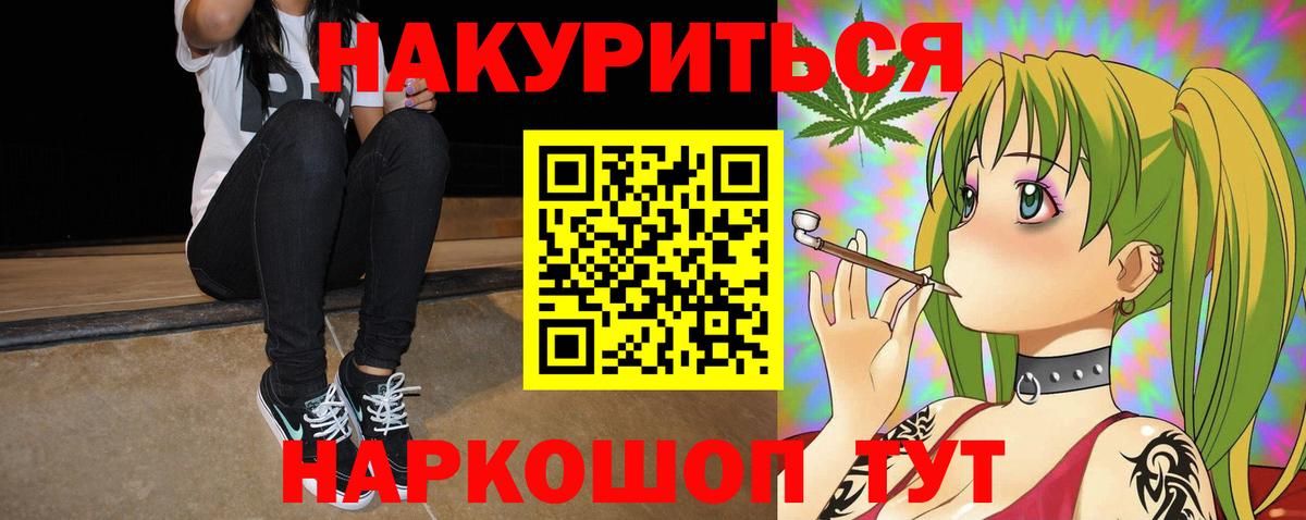 Конопля AK-47 Тверь