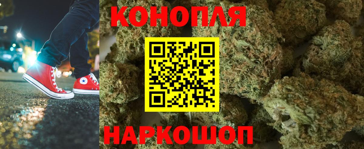 Тверь  Конопля LSD WEED  Вход с VPN  Бошки Шишки SATIVA & INDICA  Каннабис конопля 